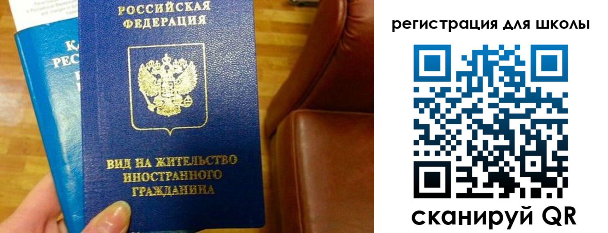 прописка для работы в Семикаракорске