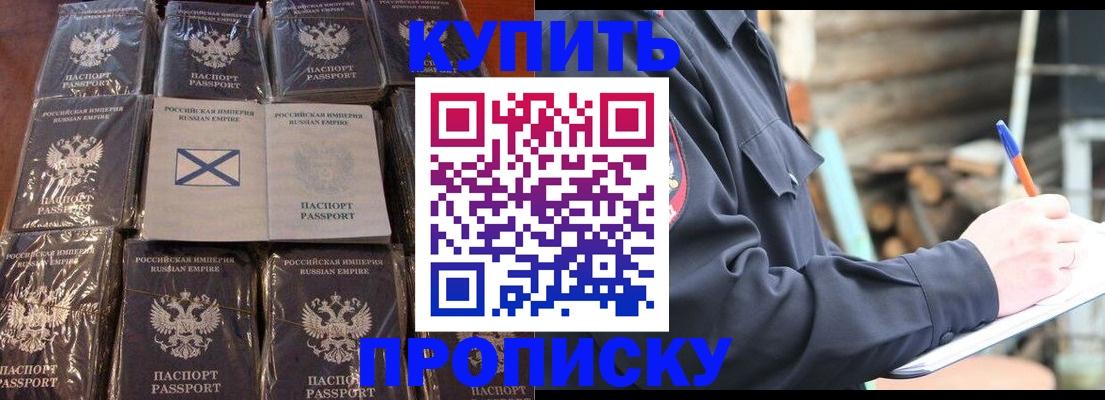 временная регистрация адрес в Семикаракорске